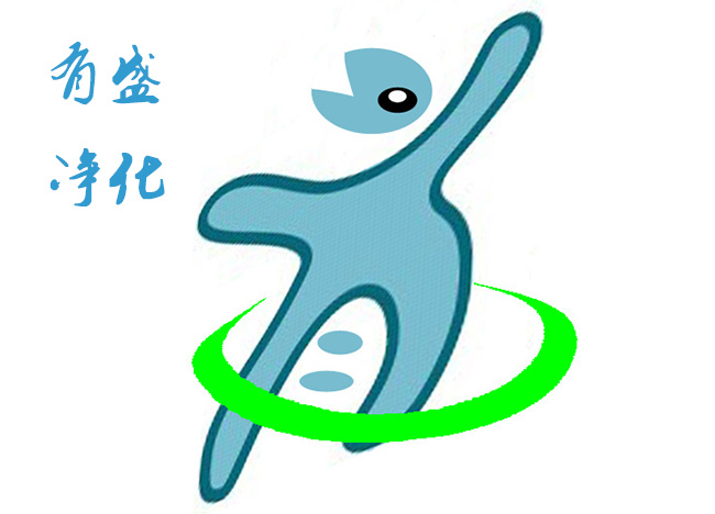 上海知名的净化工程公司有哪些