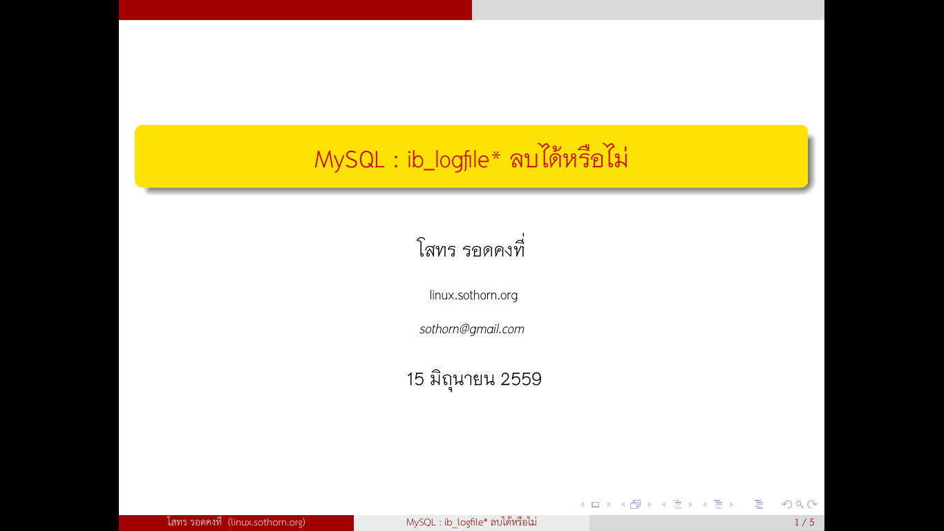 ib_logfile