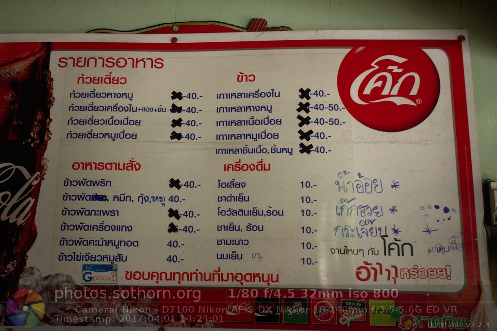 เที่ยวพัทลุงวันเสาร์ เที่ยวที่ไหนดี